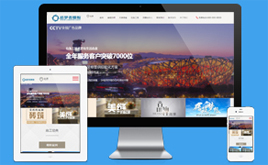 html5푑(yng)ʽpbb޹˾W(wng)վģ壨m(yng)