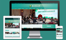 Gɫhtml5푑(yng)ʽW(xu)УW(xu)ԺW(wng)վ(mng)m(yng)ģ