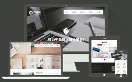 푑ʽԾW(wng)jVOӋ˾W(wng)վdedecmsģ