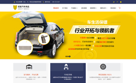 ܇(ch)Ʒ܇(ch)(li)W(wng)վ(mng)ģ壨m(yng)֙C(j)ˣ