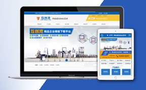 {(ln)ɫI(yng)NͽO(sh)Ӌ(j)I(y)پW(wng)ͨÿ(mng)ģ+wap֙C(j)ͬ