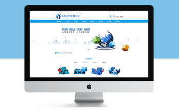 污水處理生產(chǎn)設(shè)備公司織夢(mèng)企業(yè)模板(帶手機(jī)端)