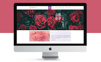 節(jié)日禮品鮮花類(lèi)織夢(mèng)模板