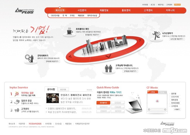 網(wǎng)頁(yè)模板RED042預(yù)覽圖