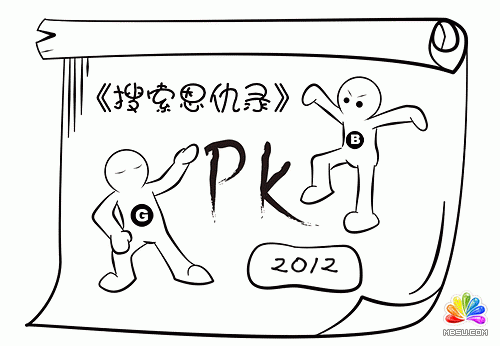 2012年Google與百度的算法變化匯總