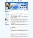 內(nèi)容頁(yè)