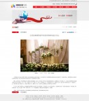 案例詳情頁(yè)