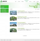 公司業(yè)務(wù)