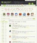 應(yīng)用列頁表