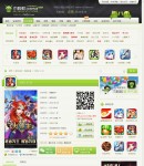 應(yīng)用內(nèi)容頁