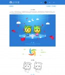 案例內(nèi)容頁