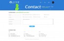 聯(lián)系頁