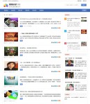 欄目列表頁(yè)