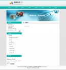 企業(yè)資質(zhì)