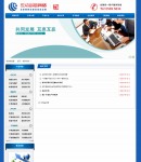 新聞動(dòng)態(tài)