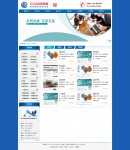 產(chǎn)品總類1