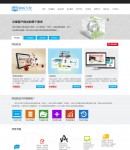 網(wǎng)站建設(shè)