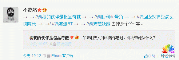 Ů(hu)^(hu)ʲô