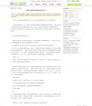 內(nèi)容頁(yè)