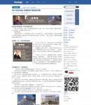 文章內(nèi)容頁(yè)