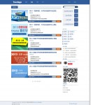 活動(dòng)列表頁(yè)