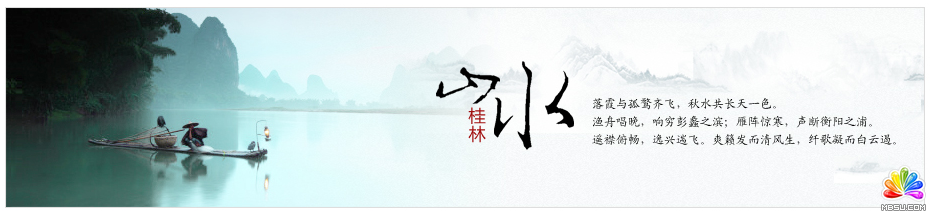 廣告創(chuàng)意設(shè)計(jì)