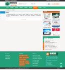 網(wǎng)頁(yè)素材