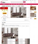 團(tuán)購詳細(xì)頁