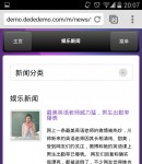 新聞列表頁(yè)