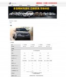 產(chǎn)品詳細頁