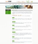 5環(huán)保設(shè)計(jì)頁(yè)面