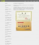 動(dòng)態(tài)詳情