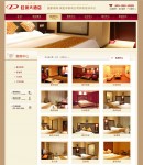 圖片列表頁(yè)-2