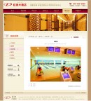 文章內(nèi)頁(yè)