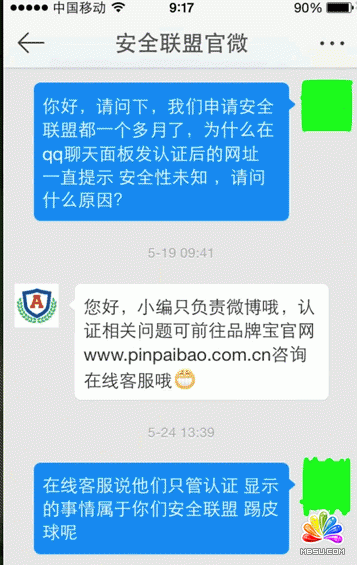 ȫ(lin) ֪(chung) Ʒƌ W(wng)վ MJC