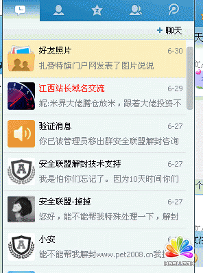 ȫ(lin) ֪(chung) Ʒƌ W(wng)վ MJC