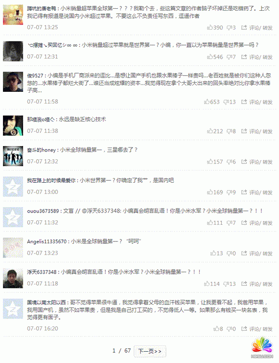 ^l W(wng)վ Ƅӻ(lin)W(wng) ΢ŷ۽z