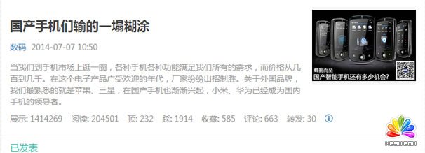 ^l W(wng)վ Ƅӻ(lin)W(wng) ΢ŷ۽z