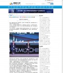 文章內(nèi)容頁