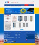 資質(zhì)證書列表頁