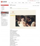 案例內(nèi)容頁(yè)