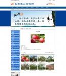 6產(chǎn)品內(nèi)容