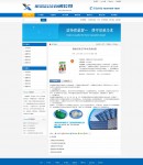 產(chǎn)品詳細(xì)