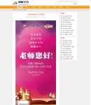 素材展示頁(yè)