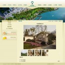 作品內(nèi)容頁