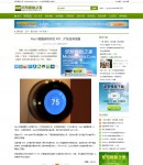 文章內(nèi)容頁