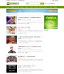 搜索結(jié)果頁