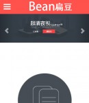 手機(jī)版-首頁(yè)