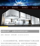 wap內(nèi)容頁(yè)