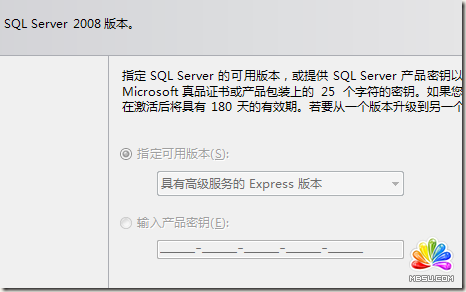 安裝sql server 2008 報錯等問題怎么解決 模板無憂